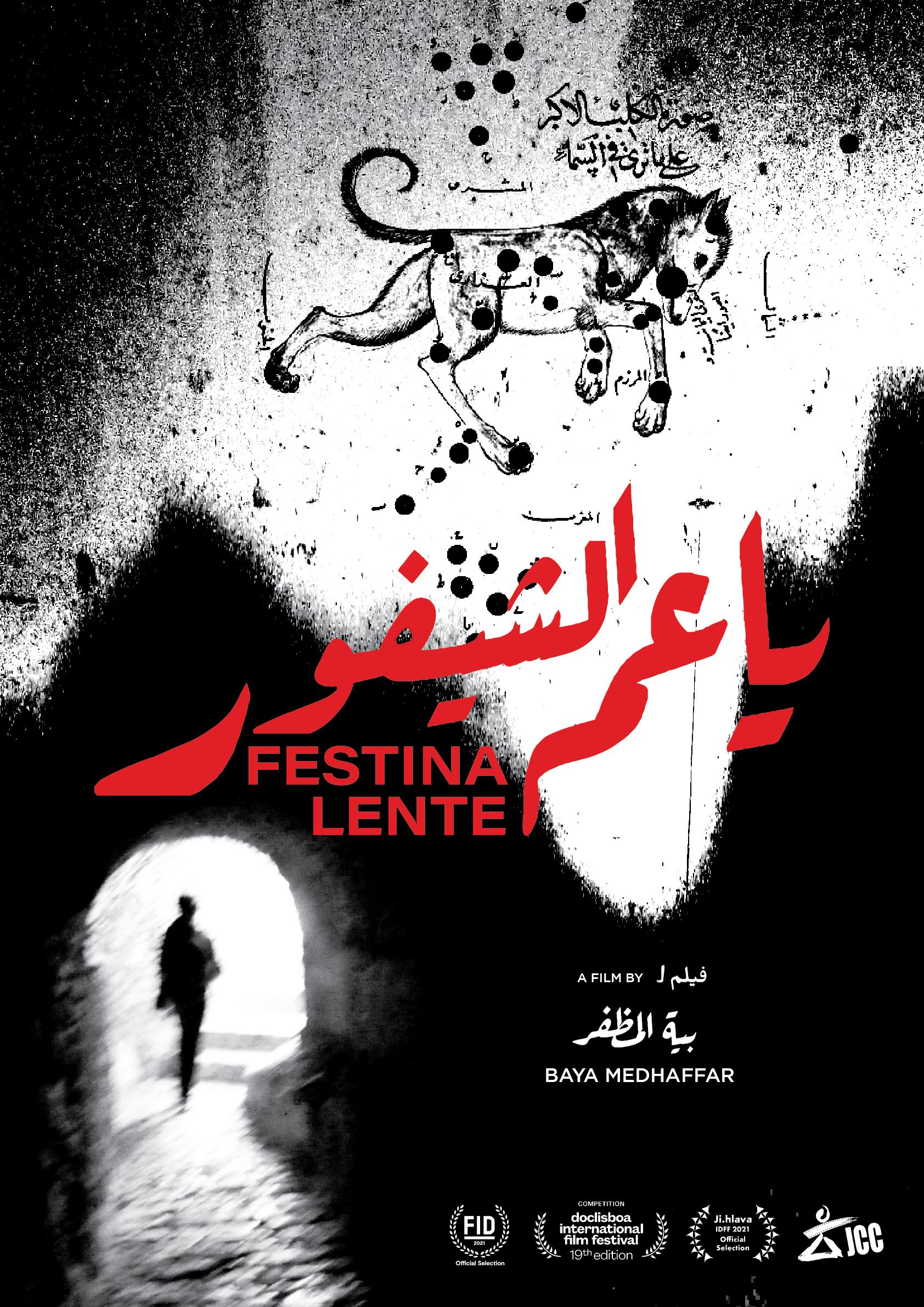 Festina Lente